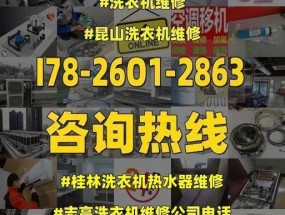 如何清洁志高电热水器的水垢（教你快速有效地清除电热水器中的水垢）