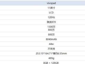 显示器英寸厘米对照表（一张表）