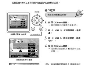 复印机臭氧危害及应对措施（预防吸入复印机臭氧的关键措施）