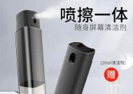 电脑显示器底色偏红问题的原因与解决方法（彻底解决红色偏色问题）