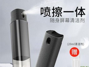 电脑显示器底色偏红问题的原因与解决方法（彻底解决红色偏色问题）