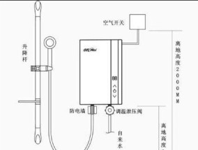 如何修理快速热水器显示E3的问题（解决快速热水器显示E3错误的有效方法）