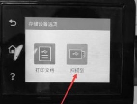 打印机文件显示数字的问题及解决方法（解决打印机文件显示数字乱码的有效措施）