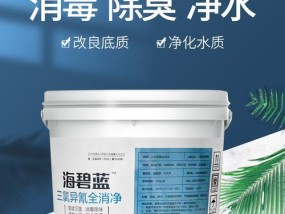 消除净水器消毒液味的方法（如何去除净水器中的异味）