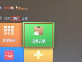 新系统安装软件的详细介绍（以Windows10为例）