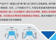 解析三星冰箱漏水的原因及解决方法（探究三星冰箱漏水的根本原因）