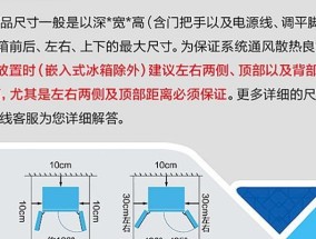 解析三星冰箱漏水的原因及解决方法（探究三星冰箱漏水的根本原因）