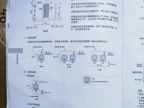 海信中央空调报03故障维修方法（解决03故障的关键步骤和技巧）