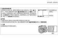 液晶显示器操作方法是什么？如何解决常见问题？