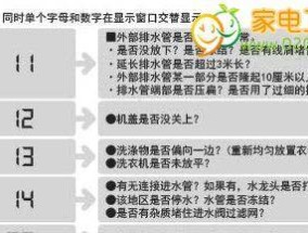 松下空调人工代码的应用与优势（探索松下空调人工代码在智能家居中的领先地位）