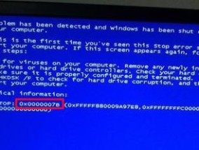 如何修复电脑蓝屏问题（解决电脑蓝屏的实用方法及技巧）