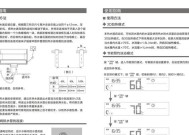 解决电热水器E1故障的有效方法（搞懂代码含义就很简单）