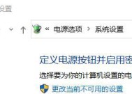 Win7开机按F2一键恢复图教程（使用Win7F2快捷键轻松进行系统恢复操作）