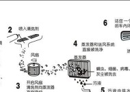 如何清洗洗衣机密封圈（简单有效的清洗方法）