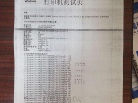 复印机为什么会复印变黑（复印机复印变黑的原因及解决方法）