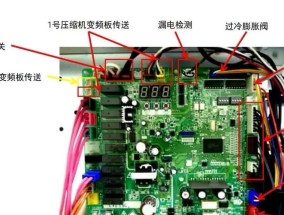 大金中央空调L1故障原因分析及解决方法（探究大金中央空调L1故障的根源）