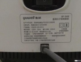 方太燃气热水器11故障解析及维修方法（方太燃气热水器11故障分析与处理方法详解）