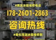 冰箱坏了怎么修（一步步教你自己解决冰箱故障问题）