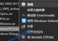 Win10原版镜像ISO用U盘安装方法（详细教程）