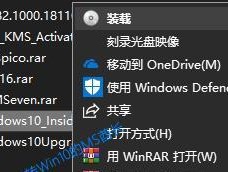 Win10原版镜像ISO用U盘安装方法（详细教程）