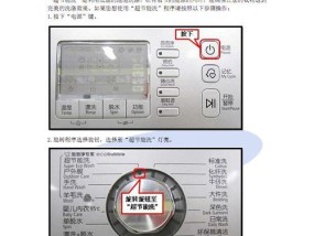 如何正确清洗以容声油烟机（简单步骤助你清洁油烟机）