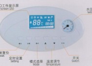 万和壁挂炉三通阀坏了会出现什么情况（阀门损坏对壁挂炉运行的影响及应对方法）