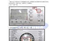 如何正确使用SKG破壁机清洗方法（简单易学的步骤教你保持破壁机的清洁）