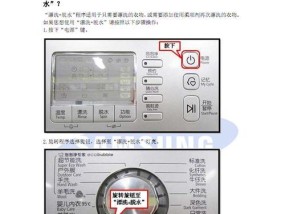 如何正确使用SKG破壁机清洗方法（简单易学的步骤教你保持破壁机的清洁）