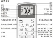 解决长虹空调显示F8故障的方法（长虹空调F8故障排查与维修指南）