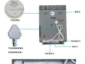 解决饮水机黑孔漏水问题的实用方法（有效应对饮水机黑孔漏水）