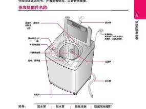 洗衣机灯亮不动的解决方法（轻松解决洗衣机灯亮但无法运转的问题）