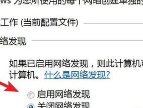 解决蓝牙打印机无法匹配的问题（简单有效的方法帮助您解决蓝牙打印机连接问题）