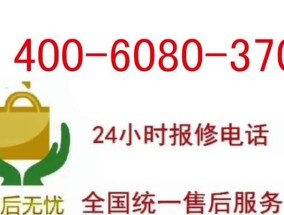 解析日立空调出现df故障的原因与解决方案（探究日立空调df故障的具体表现及可能原因）