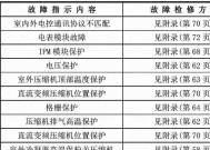 提高家里WiFi网速的方法（优化家庭网络）