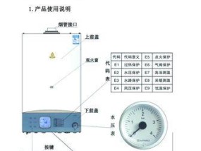 凯姆壁挂炉报故障的解决方法（怎样应对凯姆壁挂炉的故障问题）