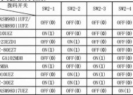 免费恢复微信记录的最佳软件推荐（快速找回丢失的微信聊天记录）