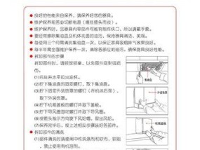 如何正确使用油烟机（清除厨房油烟的有效方法）