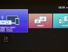 投影仪投屏不满屏的解决方法（解决投影仪投屏不满屏问题的实用技巧）