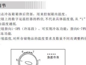 如何快速有效地除冰冰箱（冰箱结冰问题怎么解决）