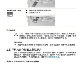 佛山黑白打印机租赁方法（简单方便的办公解决方案）