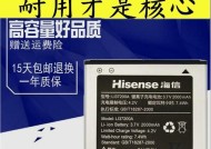 海信U9空调故障现象及解决方案（全面解析海信U9空调故障问题）