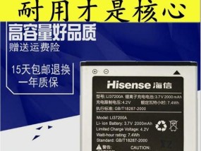 海信U9空调故障现象及解决方案（全面解析海信U9空调故障问题）