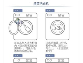 如何正确使用多功能油烟机清洗液（清洁厨房神器的正确方式及注意事项）