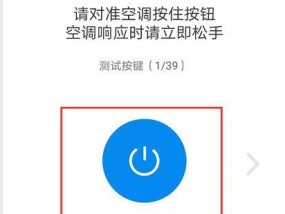 解决空调制冷出现E6错误的方法（排查故障）