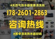 手把手教你清洗热水器——超详细的步骤（快速）