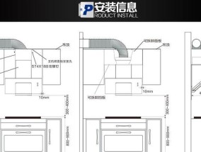 春兰油烟机面板拆卸及拆洗步骤详解（轻松掌握春兰油烟机的面板拆卸和清洗技巧）