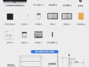 全面了解以森歌集成灶操作方法（简单实用的以森歌集成灶操作指南）