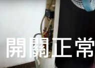 电风扇不转动的原因及解决方法（电风扇不工作可能的原因和解决方案）