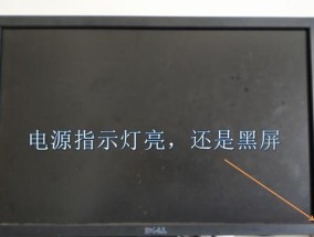 米家投影仪不亮灯的原因及解决方法（米家投影仪无法正常启动的故障分析与处理方案）