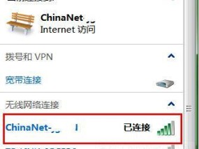 海信空调如何连接WiFi信号（详细教程及注意事项）